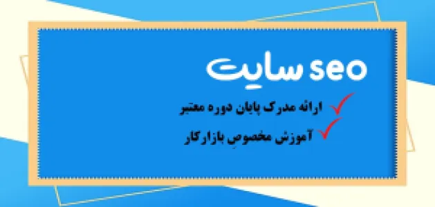 دوره برنامه نویسی